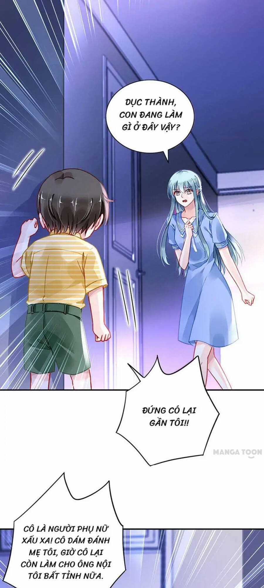 Thanh Xuân Bị Lãng Quên Chapter 247 trang 0