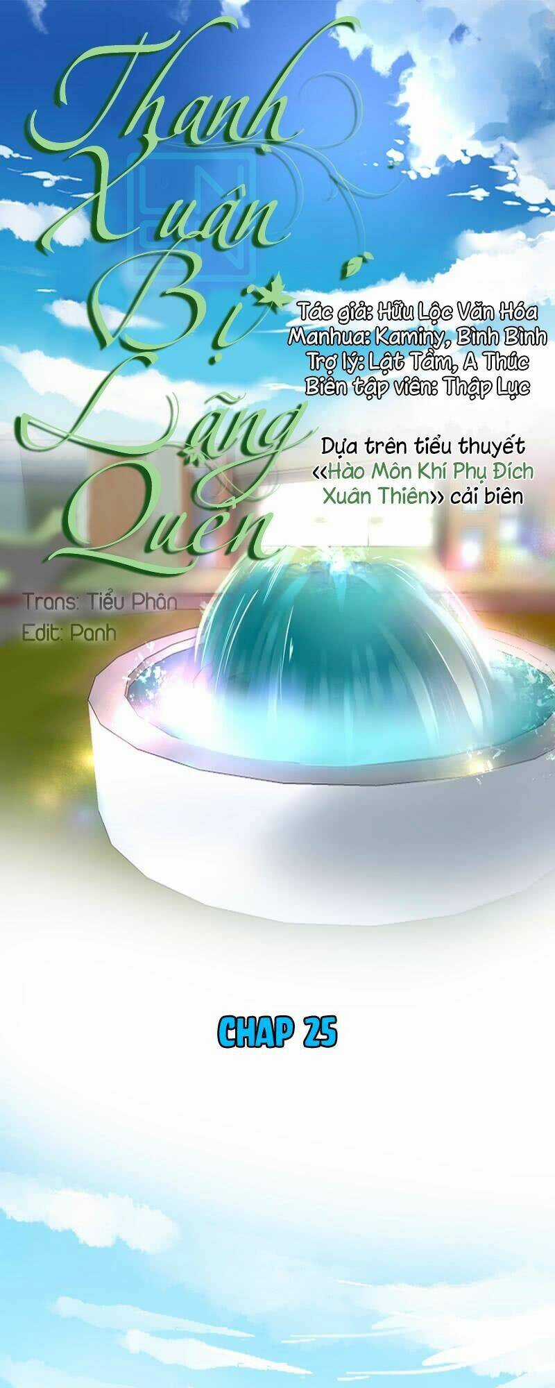 Thanh Xuân Bị Lãng Quên Chapter 25 trang 0
