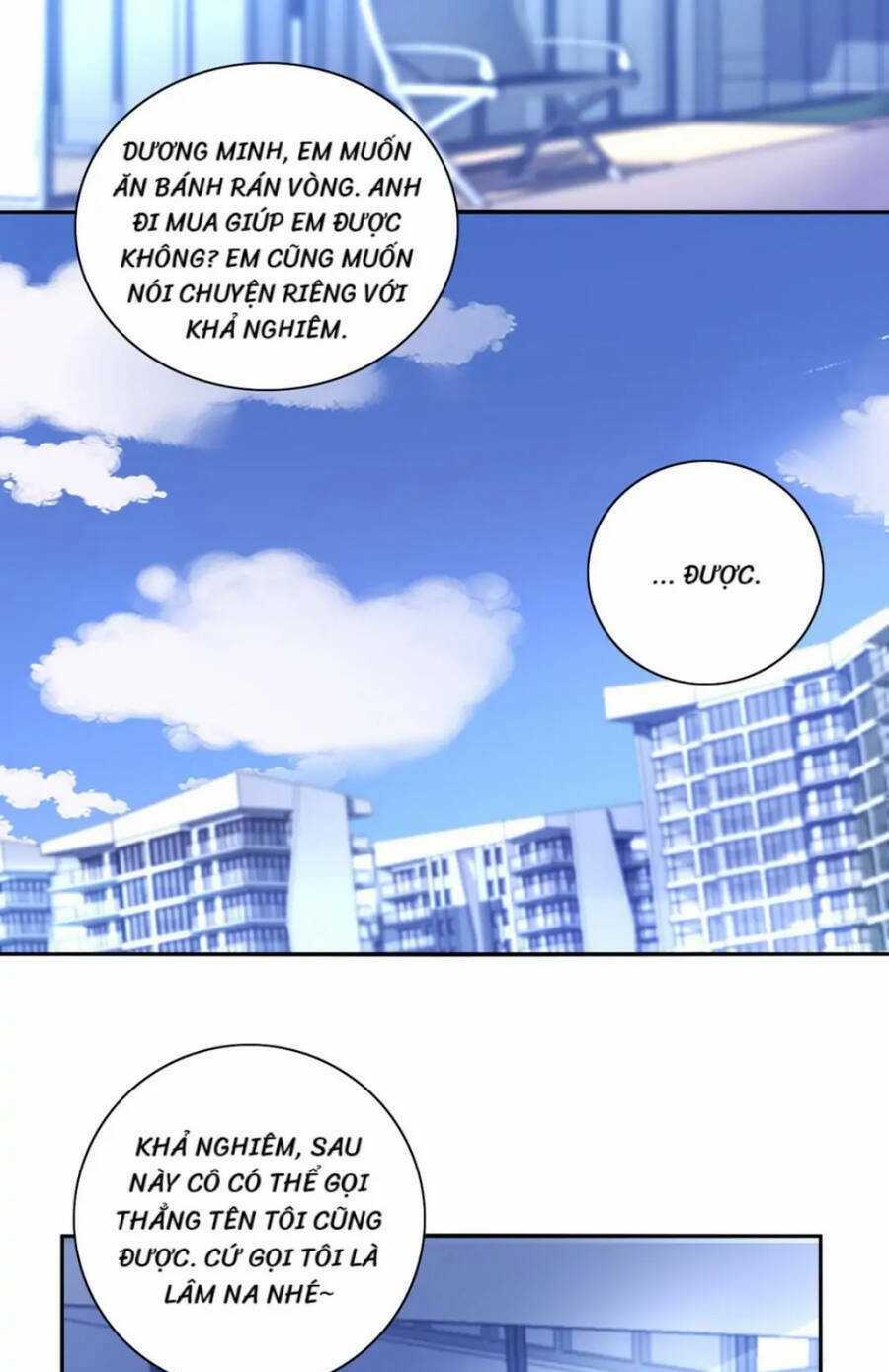 Thanh Xuân Bị Lãng Quên Chapter 261 trang 0