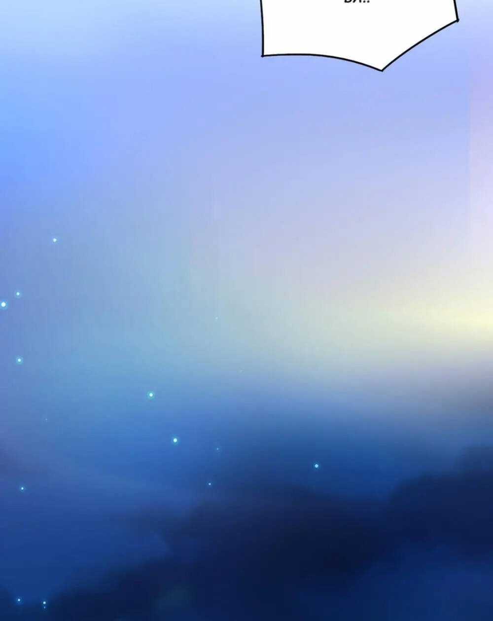 Thanh Xuân Bị Lãng Quên Chapter 271 trang 8