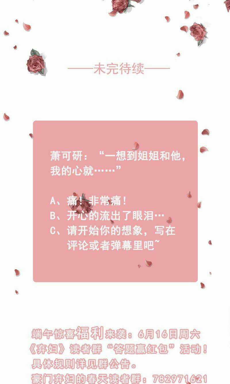 Thanh Xuân Bị Lãng Quên Chapter 29 trang 29