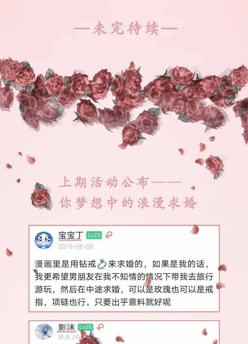 Thanh Xuân Bị Lãng Quên Chapter 30 trang 27