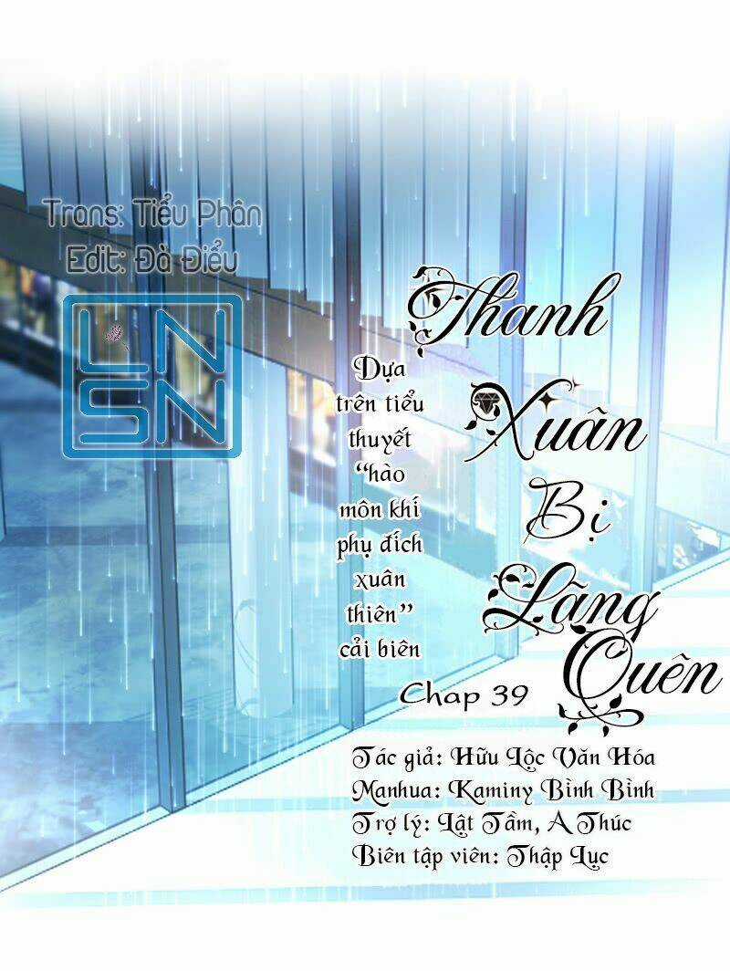 Thanh Xuân Bị Lãng Quên Chapter 39 trang 0