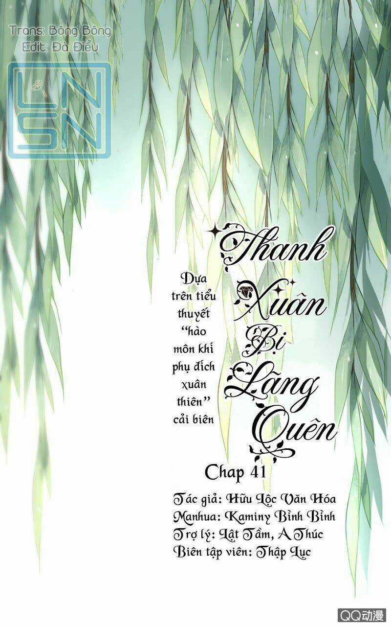 Thanh Xuân Bị Lãng Quên Chapter 41 trang 0