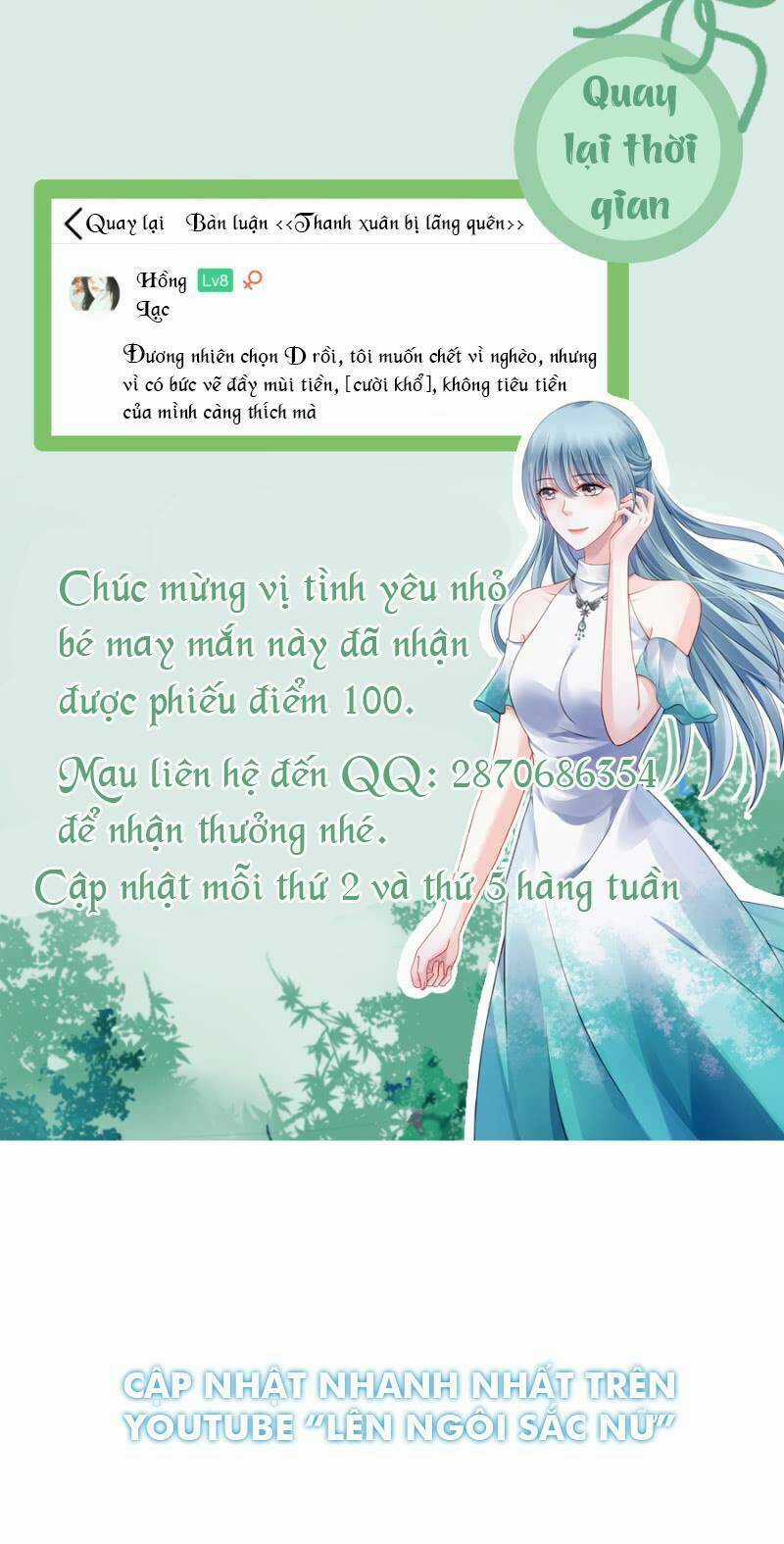 Thanh Xuân Bị Lãng Quên Chapter 50 trang 31