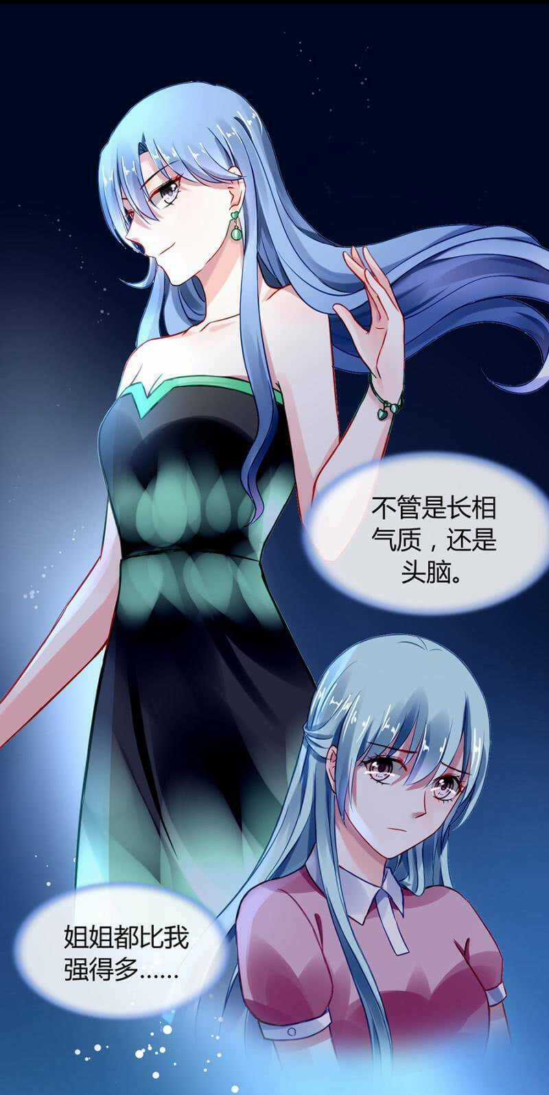 Thanh Xuân Bị Lãng Quên Chapter 50 trang 7