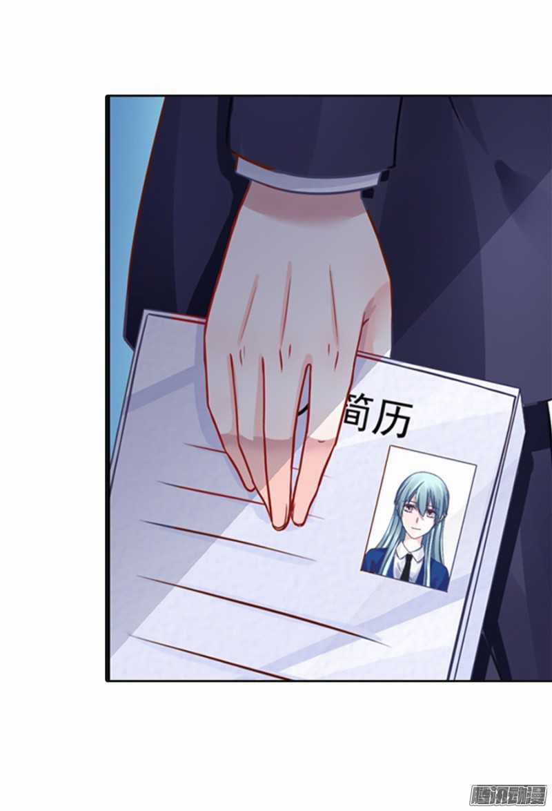 Thanh Xuân Bị Lãng Quên Chapter 6 trang 18