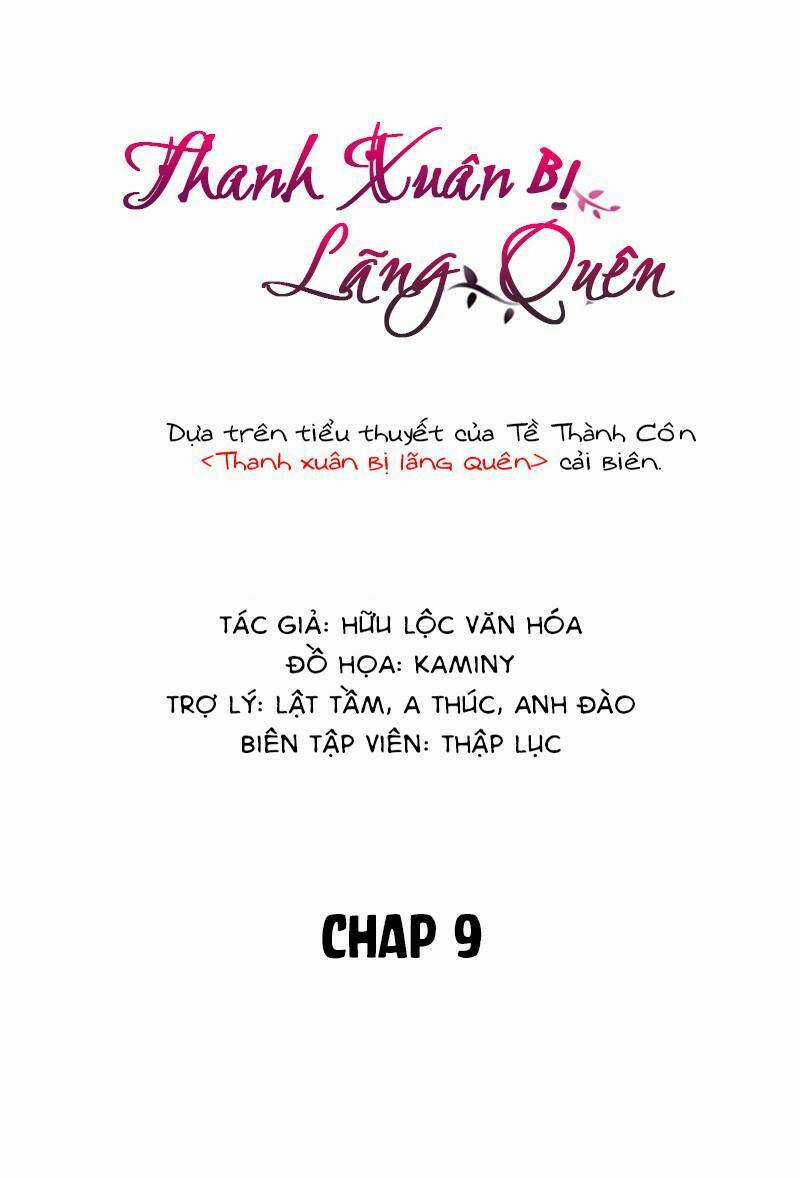 Thanh Xuân Bị Lãng Quên Chapter 9 trang 0