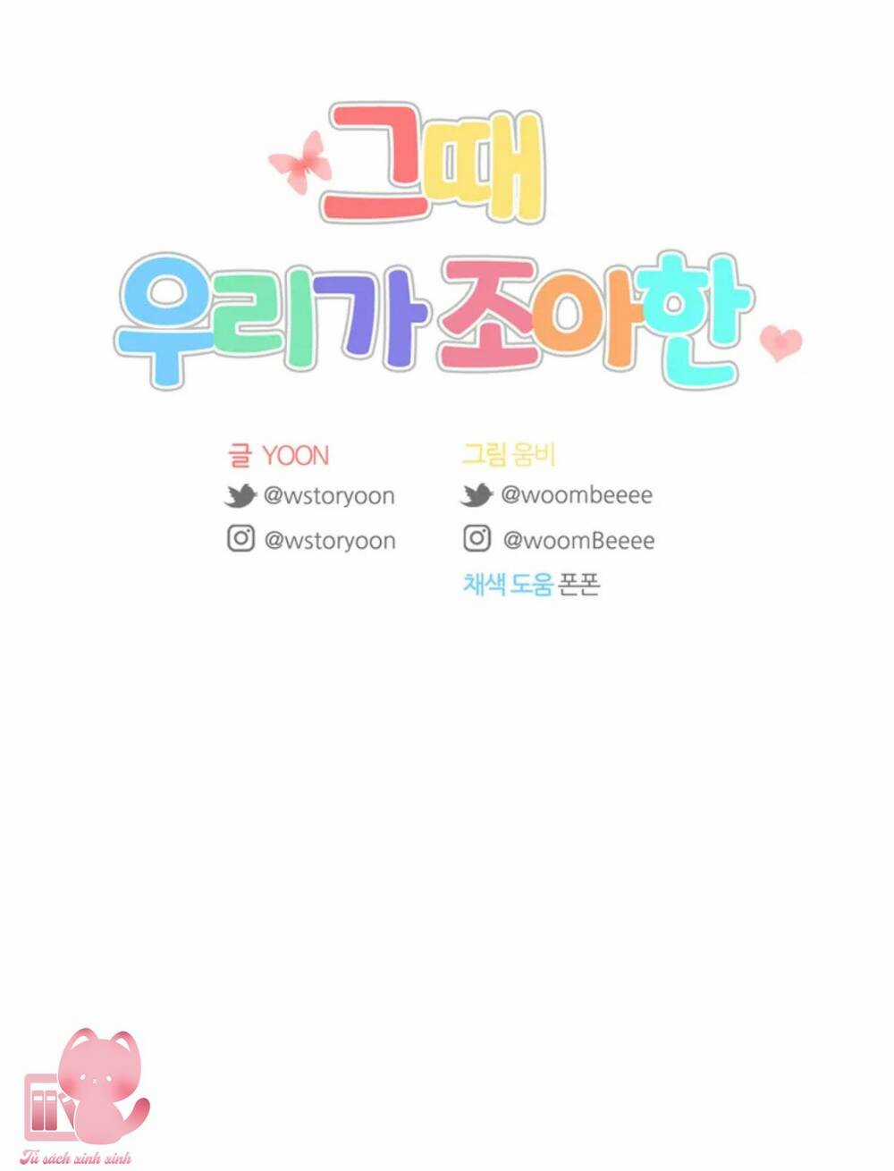 Thanh Xuân Của Chúng Ta Chapter 2 trang 92