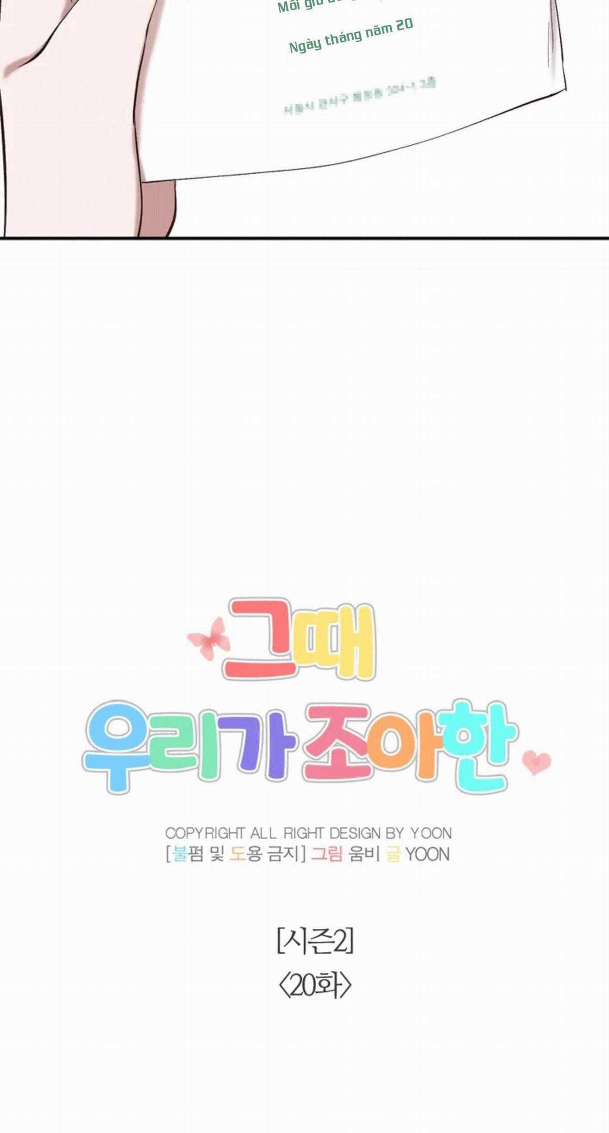 Thanh Xuân Của Chúng Ta Chapter 70 trang 18