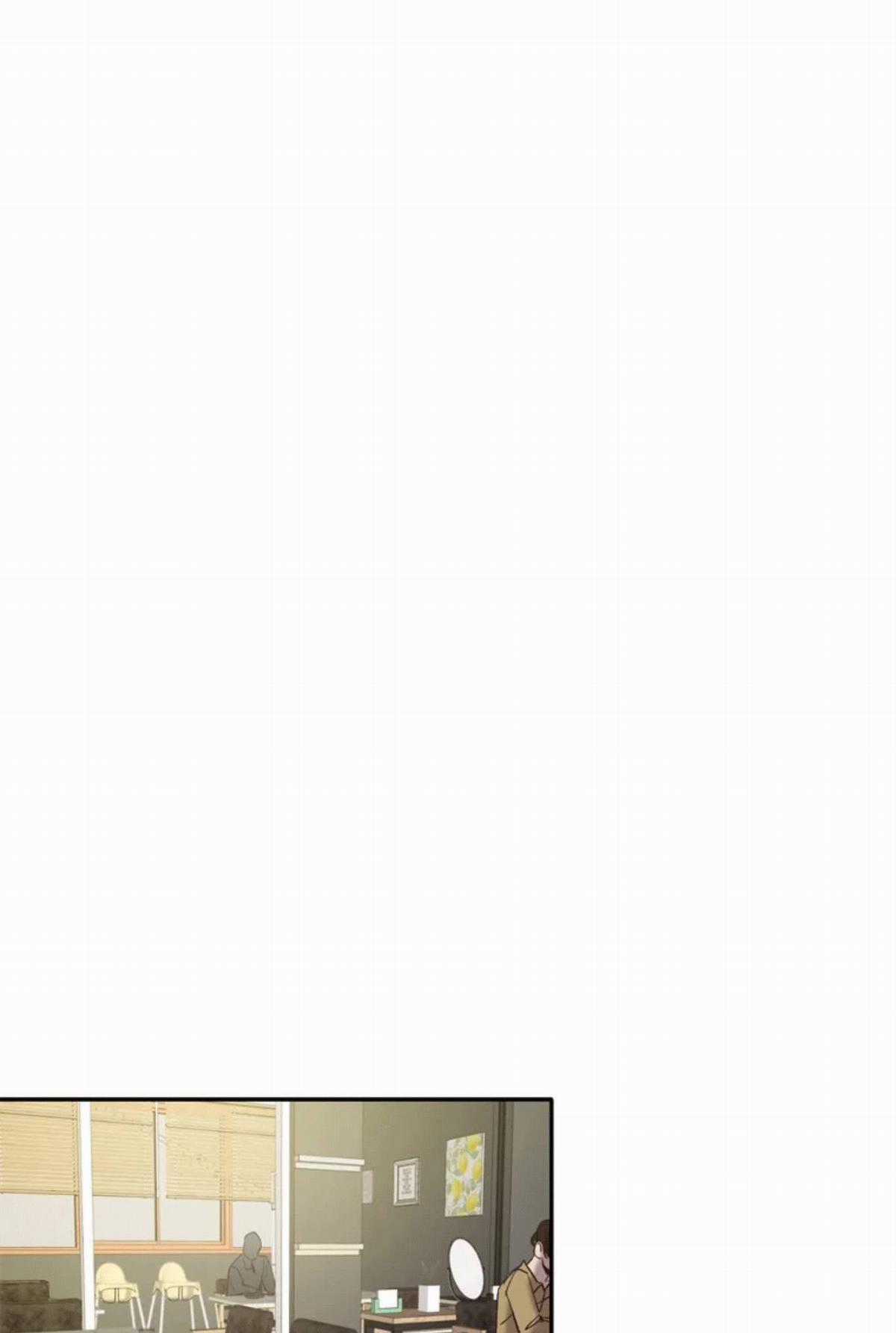 Thanh Xuân Của Chúng Ta Chapter 70 trang 23