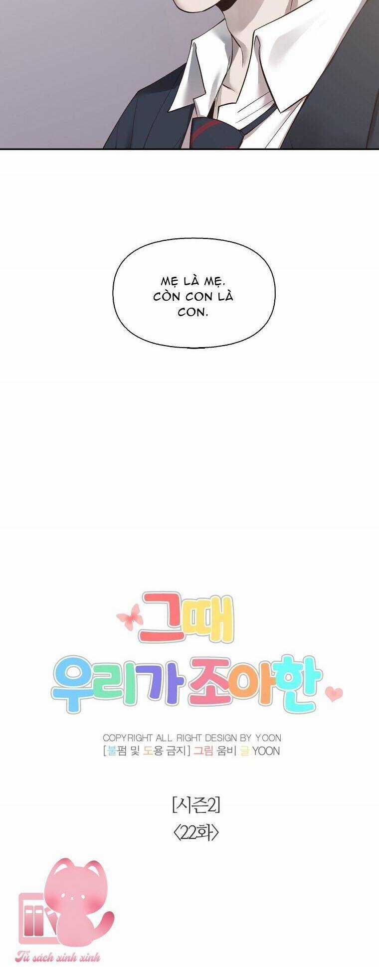 Thanh Xuân Của Chúng Ta Chapter 72 trang 15