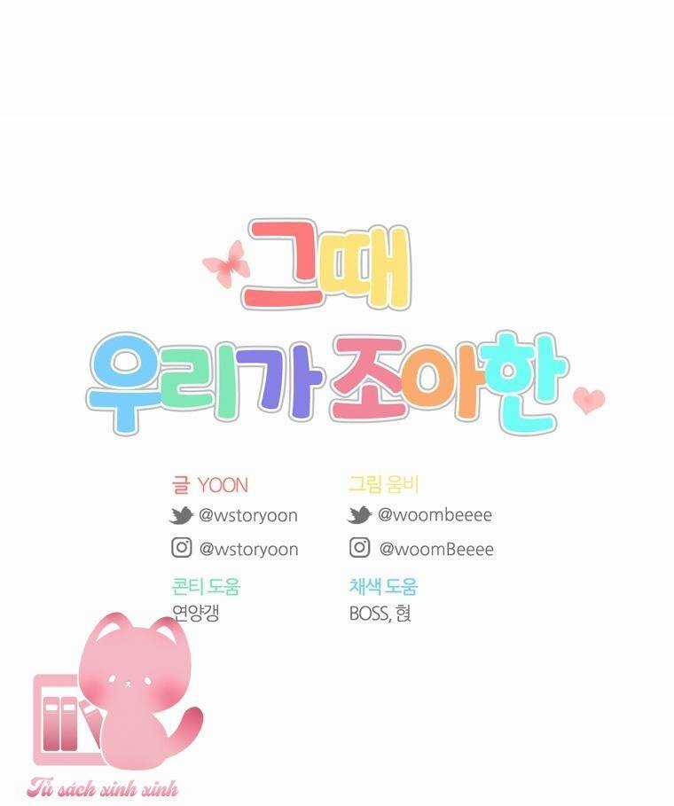 Thanh Xuân Của Chúng Ta Chapter 72 trang 38