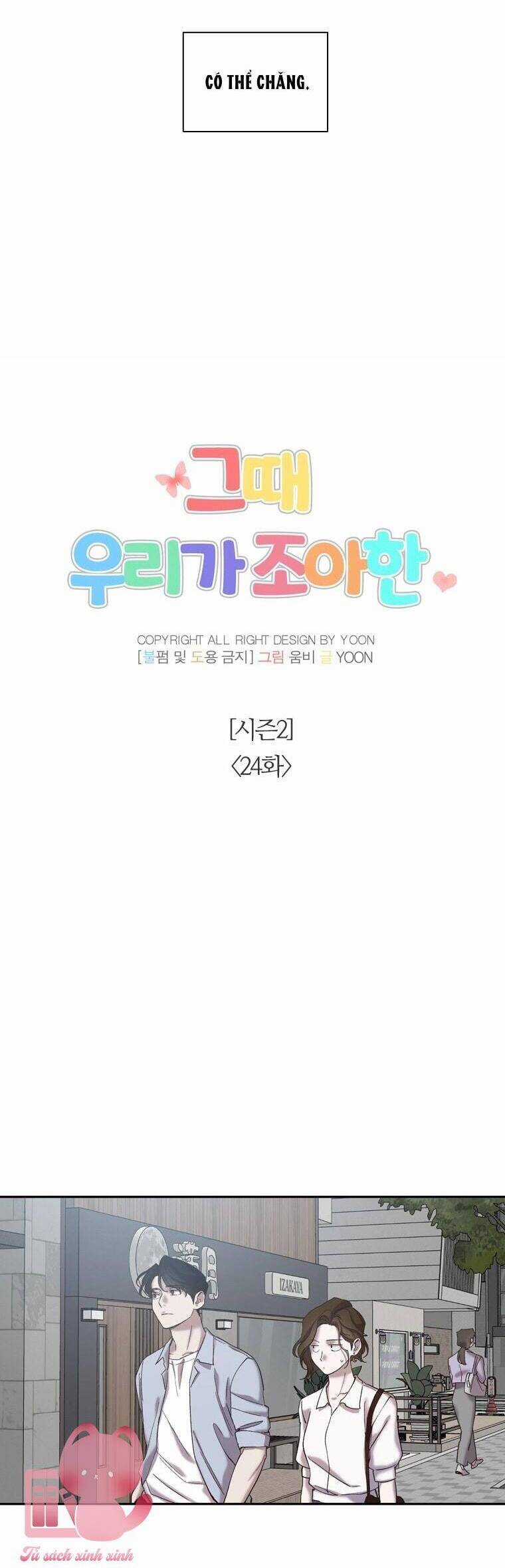 Thanh Xuân Của Chúng Ta Chapter 74 trang 14