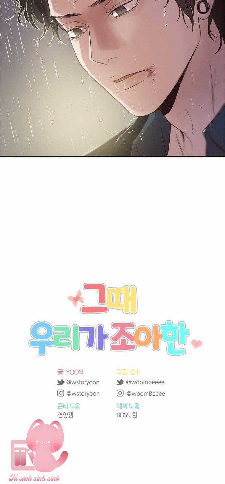 Thanh Xuân Của Chúng Ta Chapter 78 trang 43