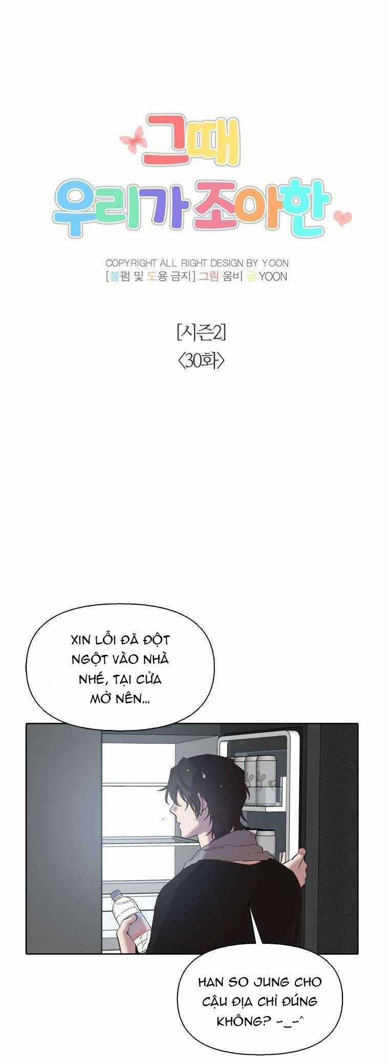 Thanh Xuân Của Chúng Ta Chapter 80 trang 17