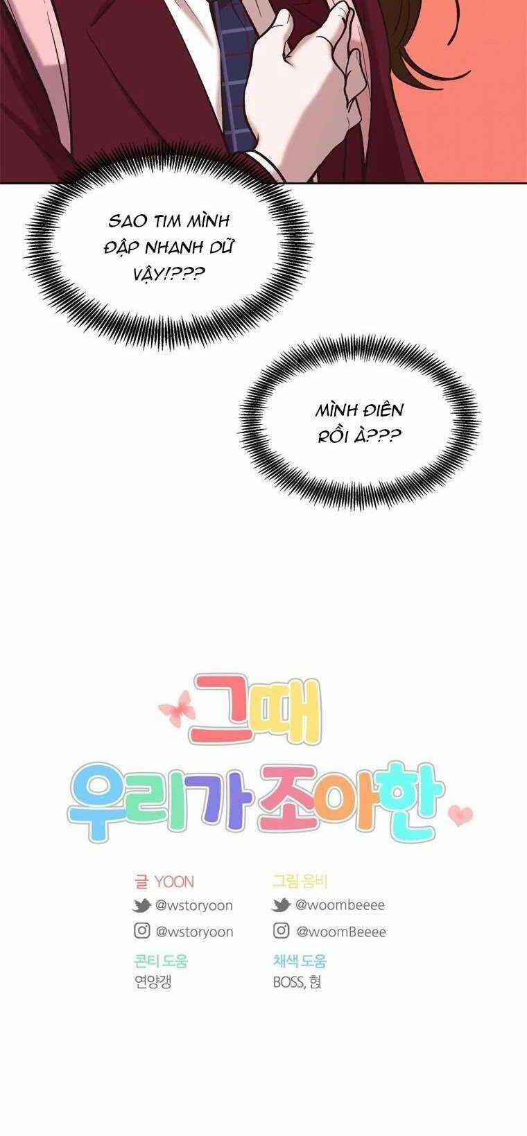 Thanh Xuân Của Chúng Ta Chapter 80 trang 66