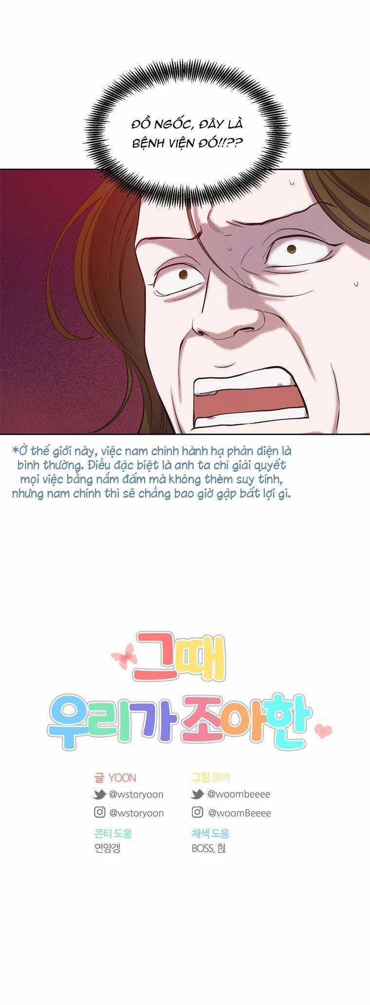 Thanh Xuân Của Chúng Ta Chapter 81 trang 58