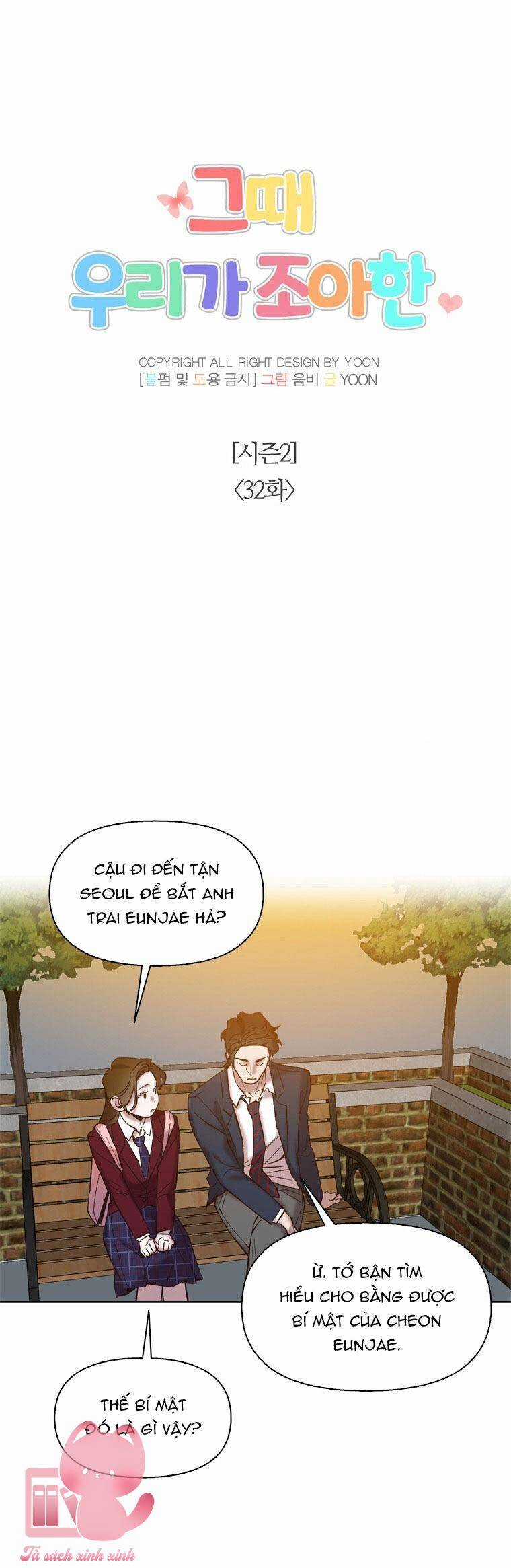 Thanh Xuân Của Chúng Ta Chapter 82 trang 21