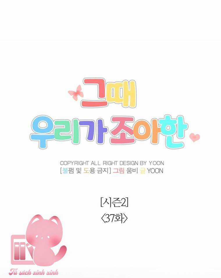 Thanh Xuân Của Chúng Ta Chapter 87 trang 32