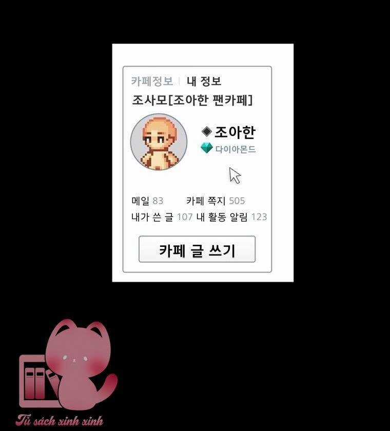 Thanh Xuân Của Chúng Ta Chapter 87 trang 84