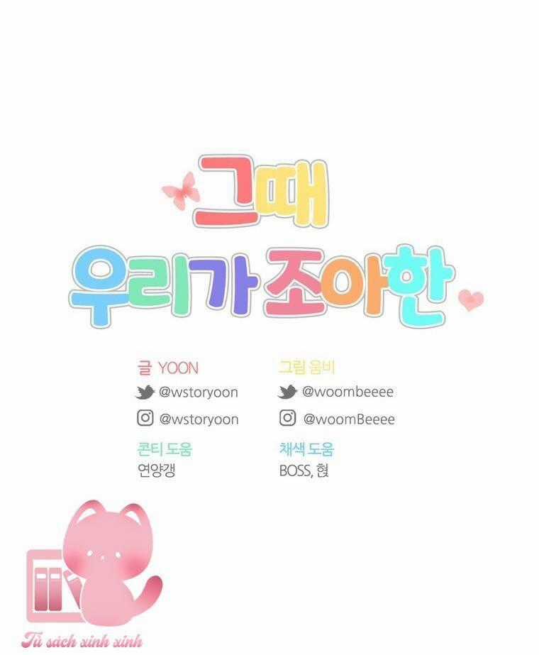 Thanh Xuân Của Chúng Ta Chapter 87 trang 88