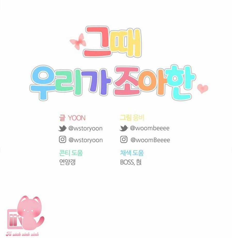 Thanh Xuân Của Chúng Ta Chapter 88 trang 96