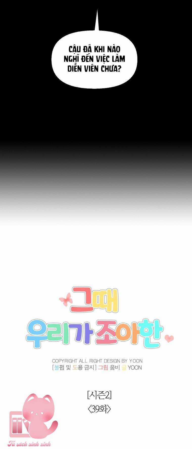 Thanh Xuân Của Chúng Ta Chapter 89 trang 16