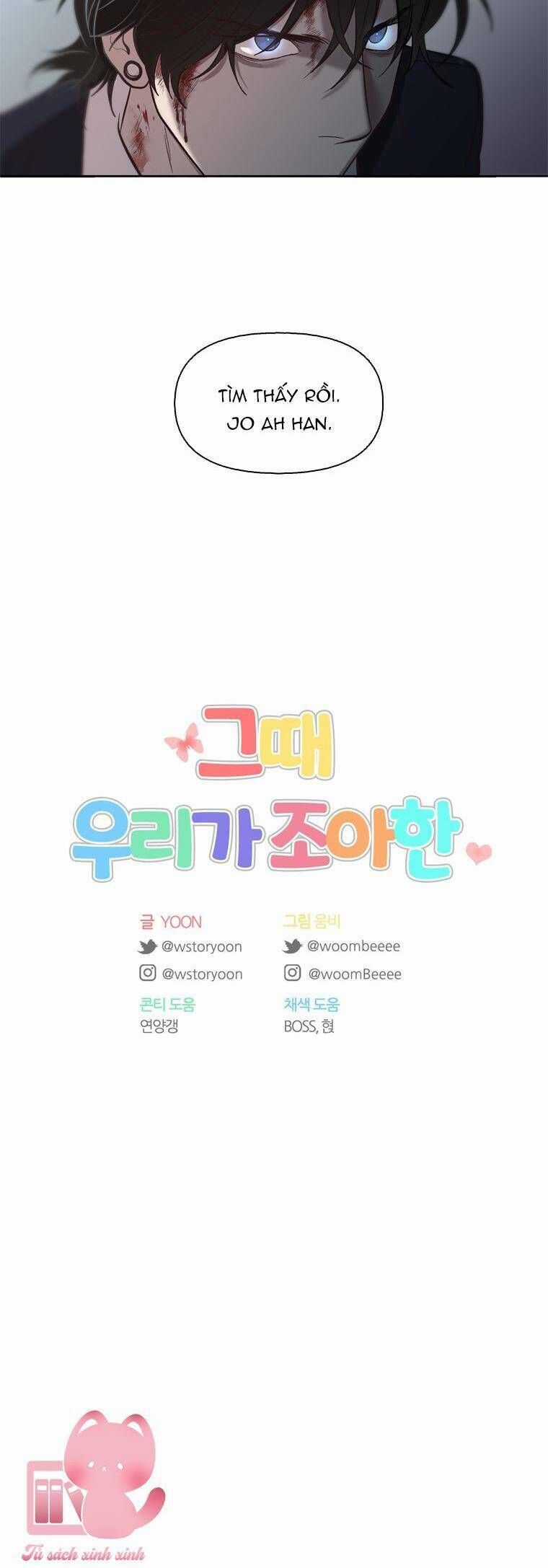 Thanh Xuân Của Chúng Ta Chương 98 trang 41