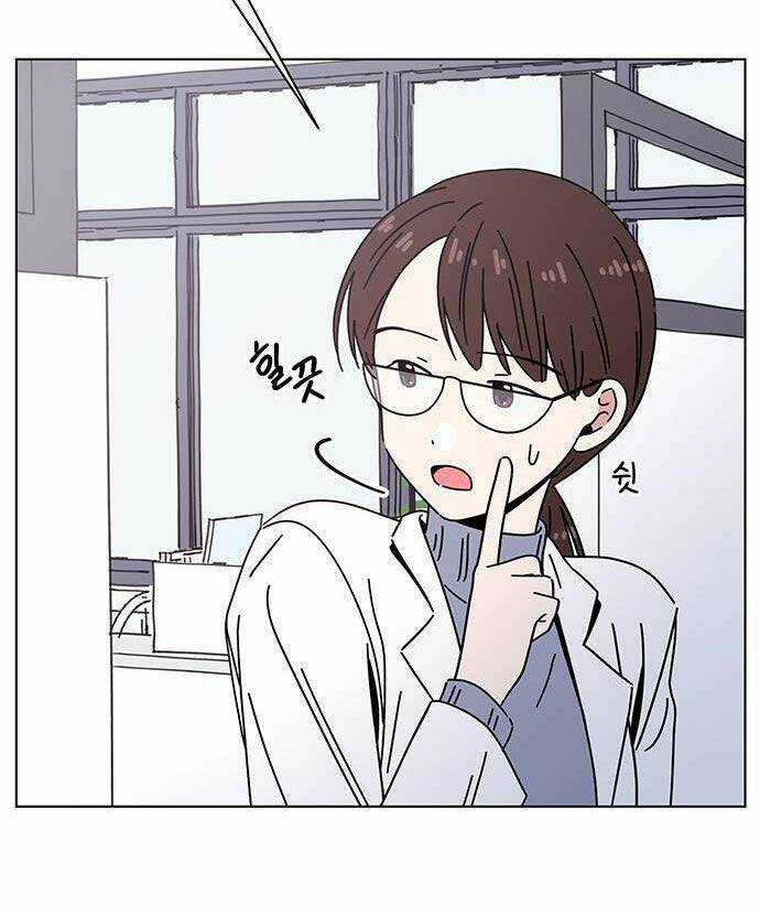Thanh Xuân Rực Rỡ Chapter 113 trang 51
