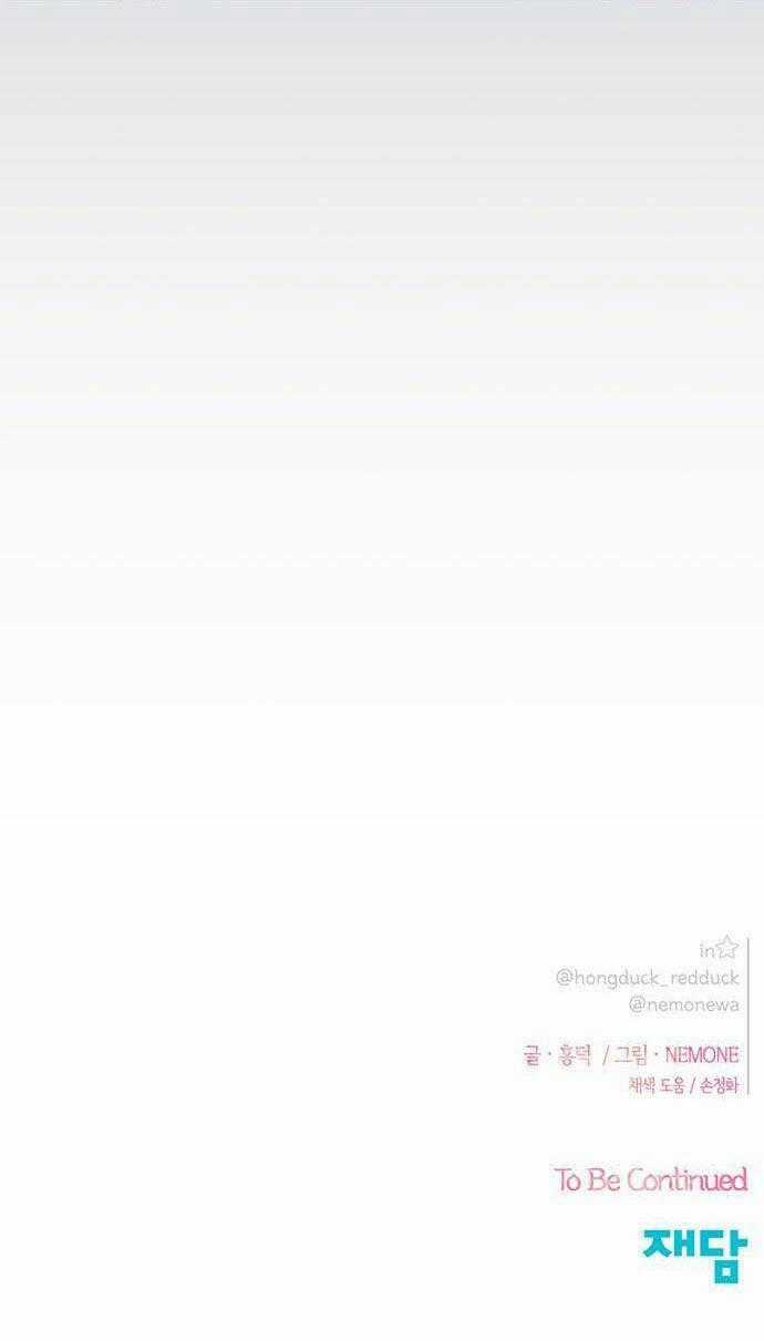 Thanh Xuân Rực Rỡ Chapter 113 trang 71
