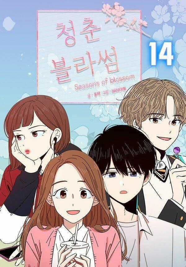 Thanh Xuân Rực Rỡ Chapter 14 trang 0