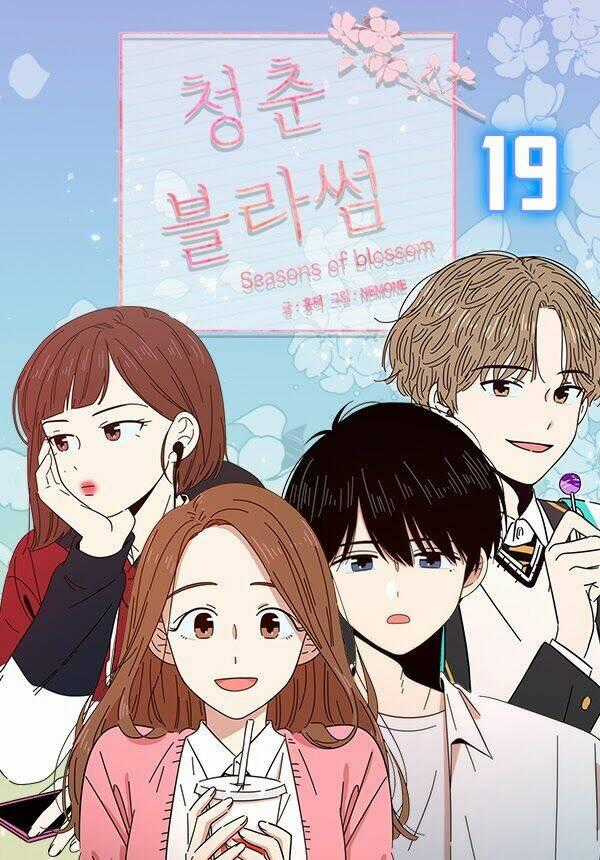 Thanh Xuân Rực Rỡ Chapter 19 trang 0