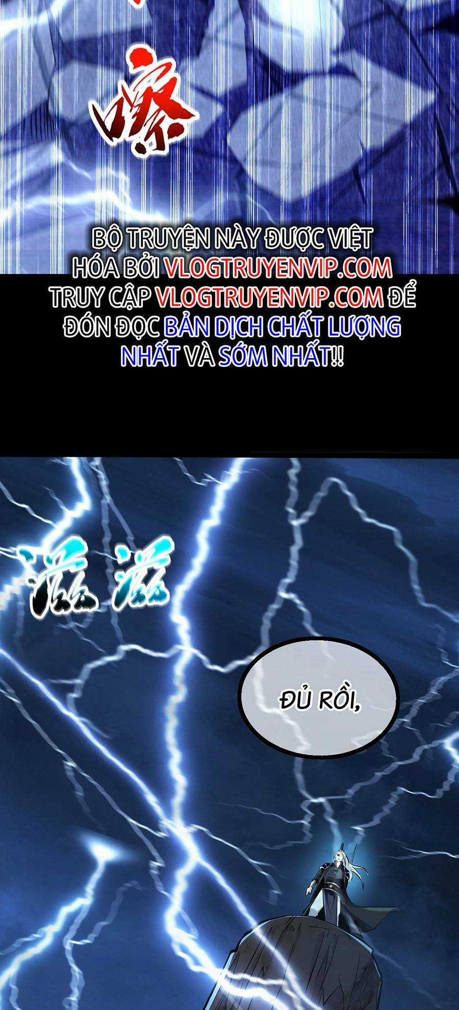 Thập Đại Đế Hoàng Đều Là Đệ Tử Của Ta Chapter 1 trang 18