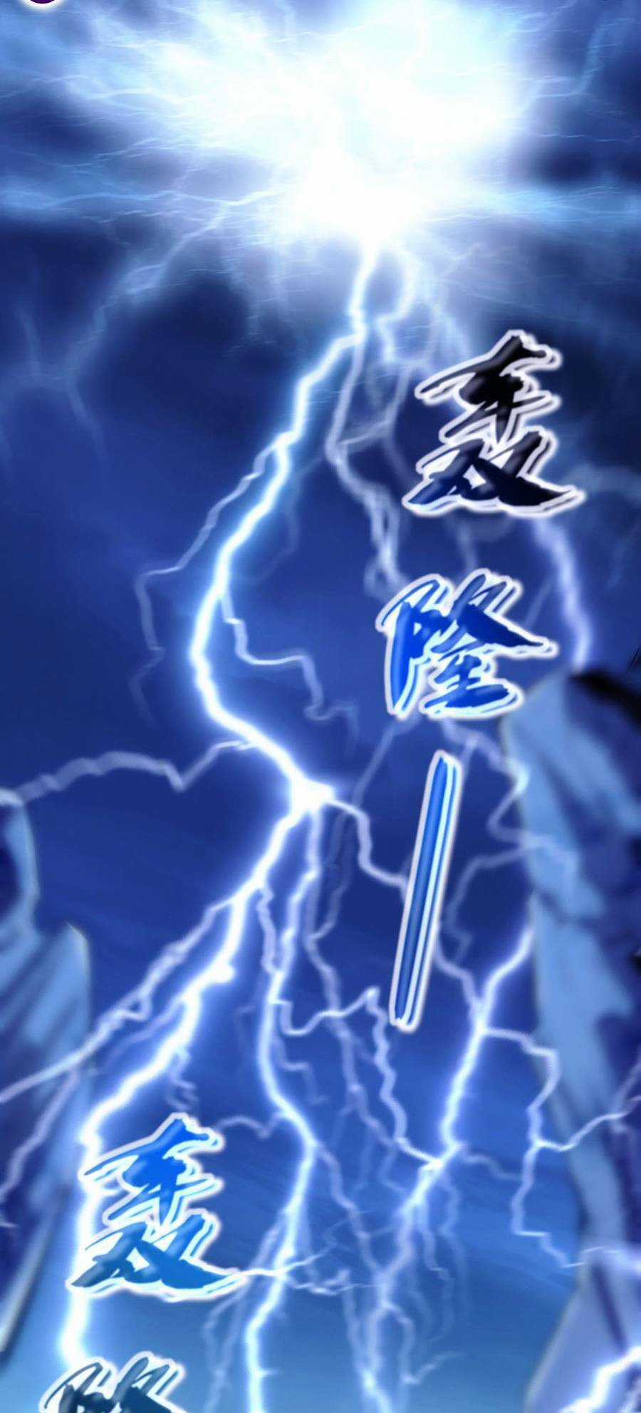 Thập Đại Đế Hoàng Đều Là Đệ Tử Của Ta Chapter 1 trang 2