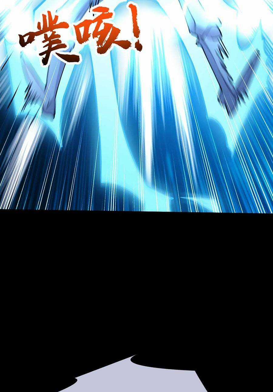 Thập Đại Đế Hoàng Đều Là Đệ Tử Của Ta Chapter 1 trang 48