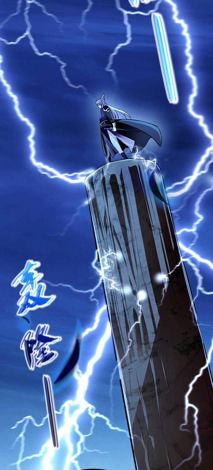 Thập Đại Đế Hoàng Đều Là Đệ Tử Của Ta Chapter 1 trang 5