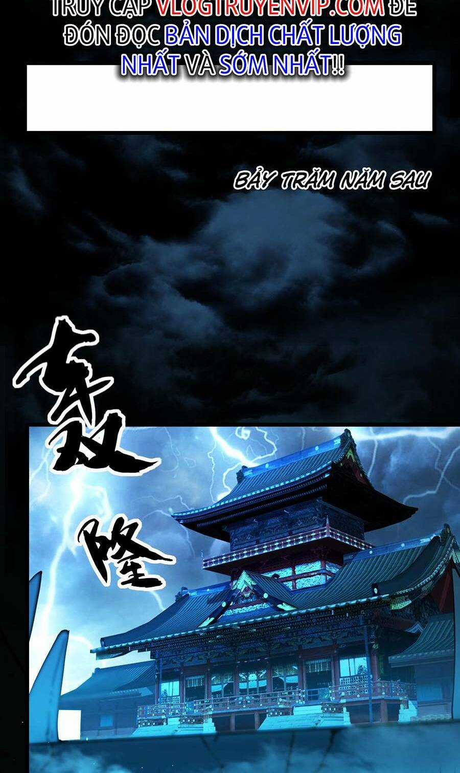 Thập Đại Đế Hoàng Đều Là Đệ Tử Của Ta Chapter 1 trang 55