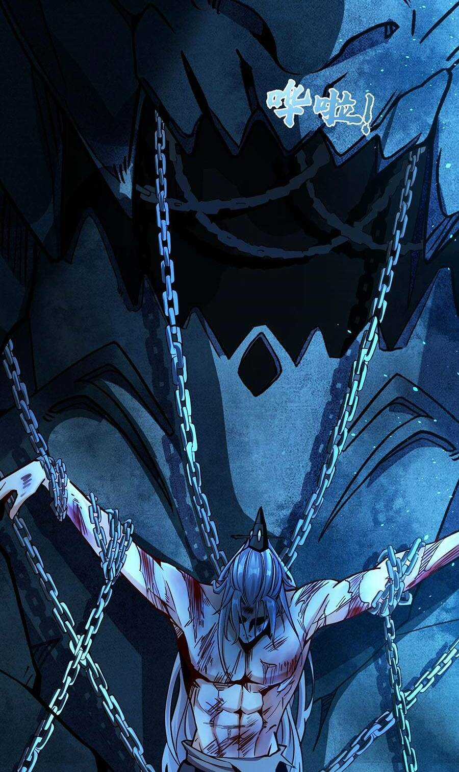 Thập Đại Đế Hoàng Đều Là Đệ Tử Của Ta Chapter 1 trang 57