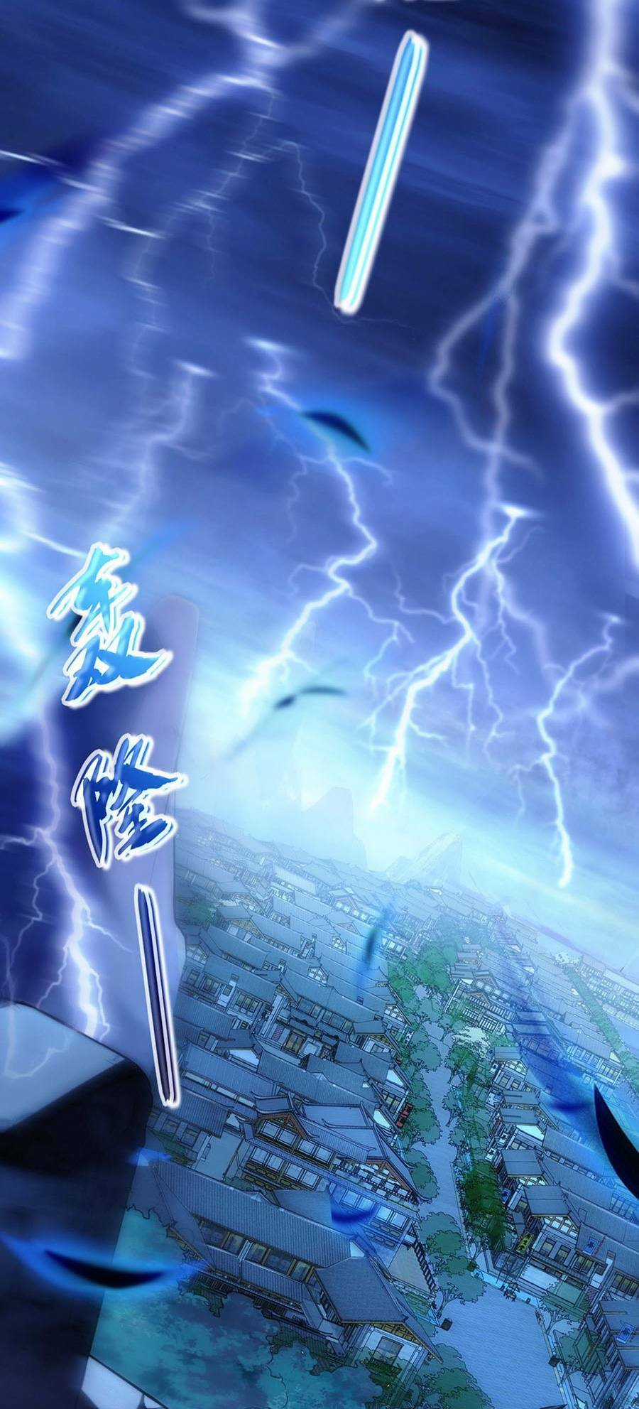 Thập Đại Đế Hoàng Đều Là Đệ Tử Của Ta Chapter 1 trang 7