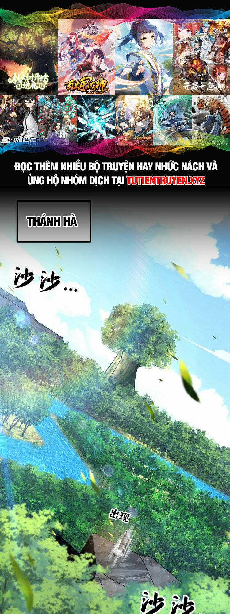 Thập Đại Đế Hoàng Đều Là Đệ Tử Của Ta Chapter 100 trang 0