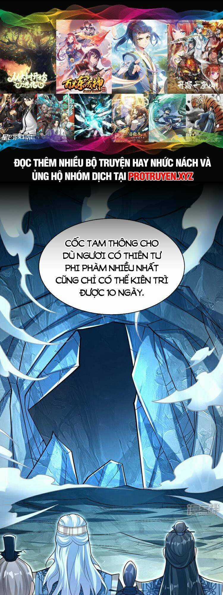 Thập Đại Đế Hoàng Đều Là Đệ Tử Của Ta Chapter 119 trang 0