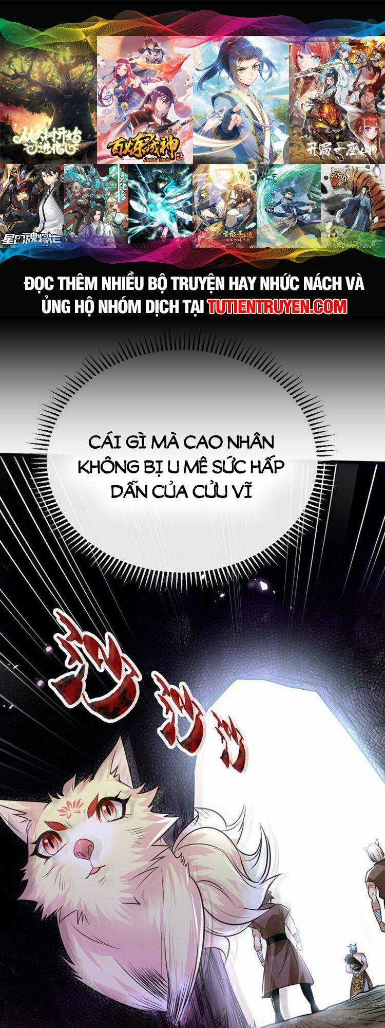 Thập Đại Đế Hoàng Đều Là Đệ Tử Của Ta Chapter 158 trang 0
