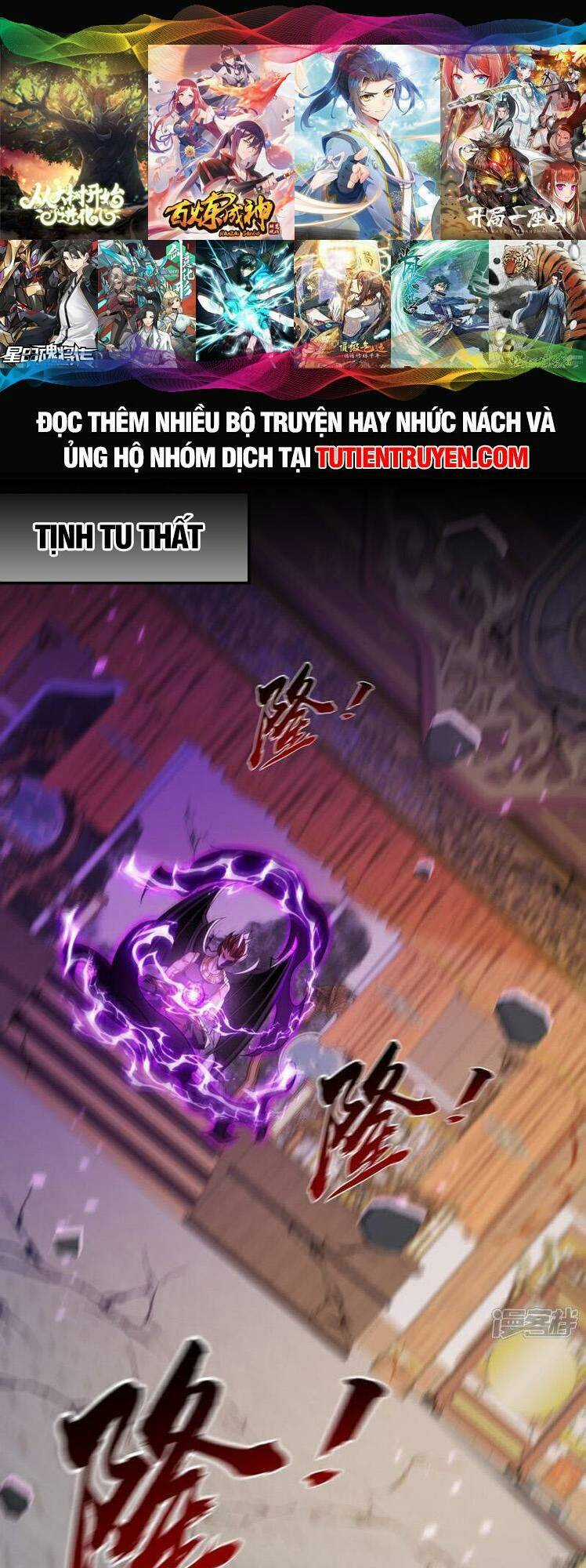 Thập Đại Đế Hoàng Đều Là Đệ Tử Của Ta Chapter 162 trang 0