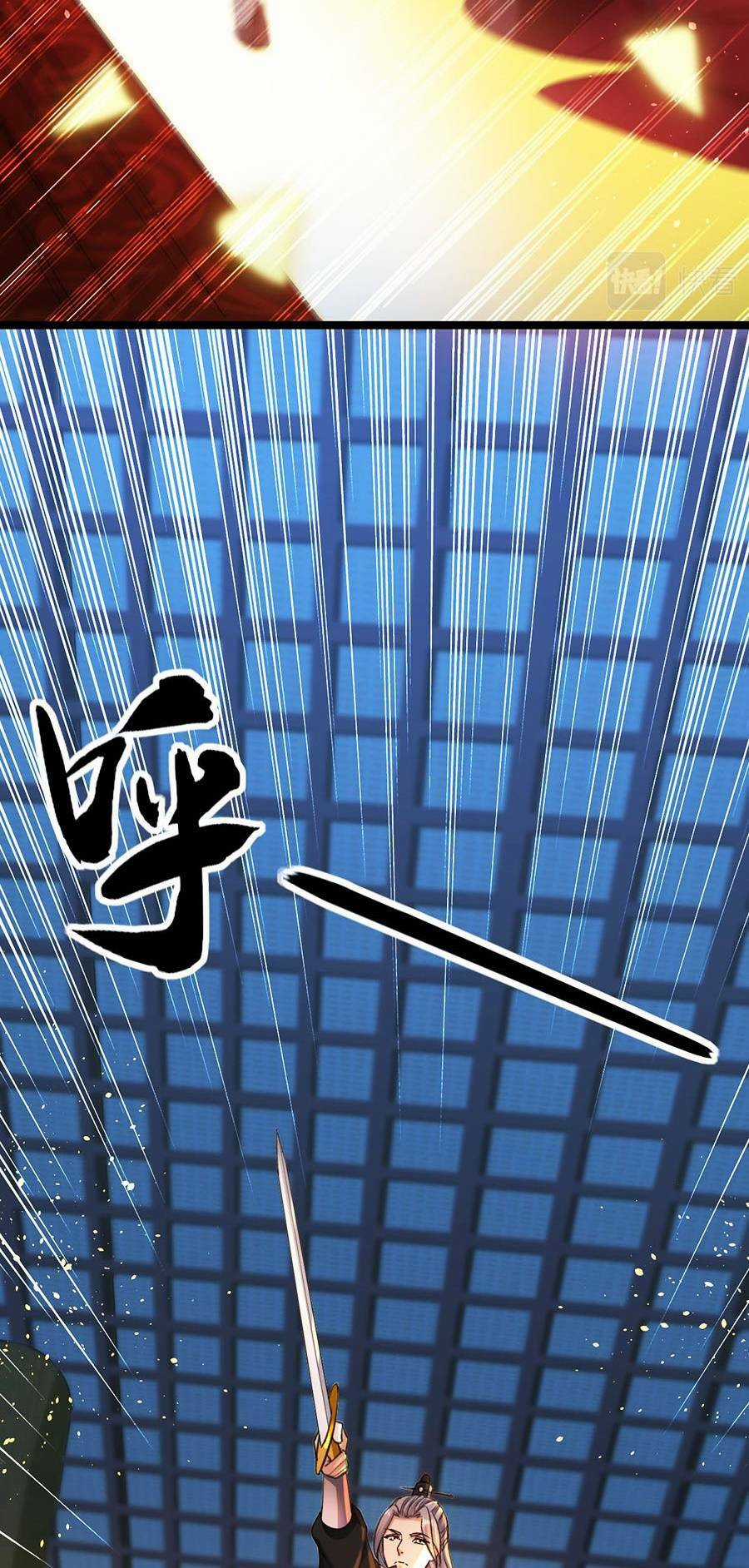 Thập Đại Đế Hoàng Đều Là Đệ Tử Của Ta Chapter 3 trang 17