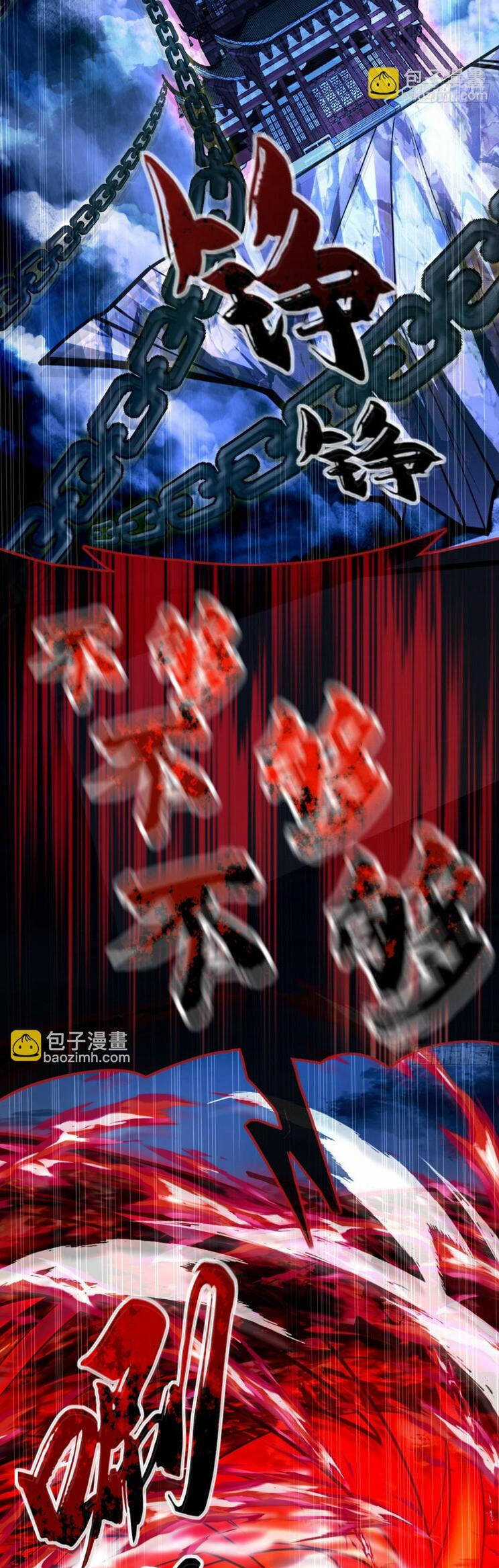 Thập Đại Đế Hoàng Đều Là Đệ Tử Của Ta Chapter 323 trang 15