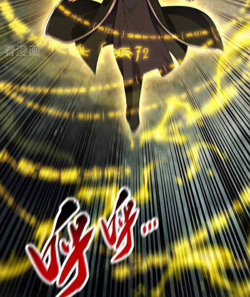 Thập Đại Đế Hoàng Đều Là Đệ Tử Của Ta Chapter 357 trang 11