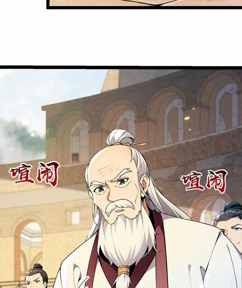 Thập Đại Đế Hoàng Đều Là Đệ Tử Của Ta Chapter 370 trang 30