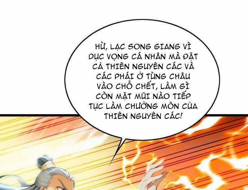 Thập Đại Đế Hoàng Đều Là Đệ Tử Của Ta Chapter 383 trang 86