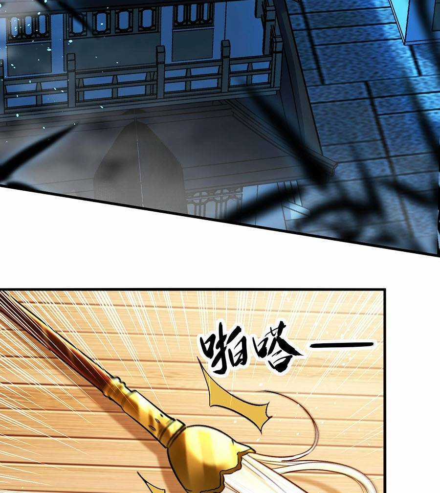 Thập Đại Đế Hoàng Đều Là Đệ Tử Của Ta Chapter 4 trang 33